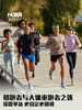 HOKA ONE ONE Bondi 邦代9 缓震路跑鞋 商品缩略图1
