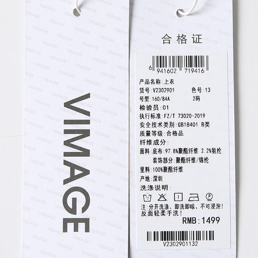 VIMAGE纬漫纪设计感镂空修身显瘦白色T恤小上衣2025春季新款V2302901 商品图7