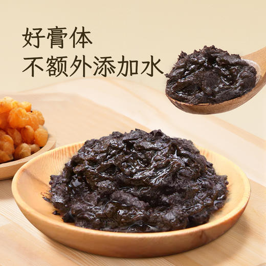 【清心湖】人参玉灵膏 配料干净滋补养生膏 温和不上火 不额外加一滴水 遵循古方蒸制 膏体黑亮浓稠 喝出好气色 干吃泡水养生好方便 商品图10