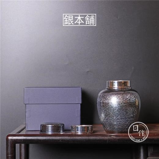 日本原装进口银本铺茶叶罐便携茶筒密封便携罐银本铺洋银茶叶罐200g 商品图0