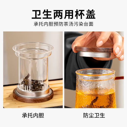 雅集玻璃杯祥云杯450ml（木盖款） 商品图5