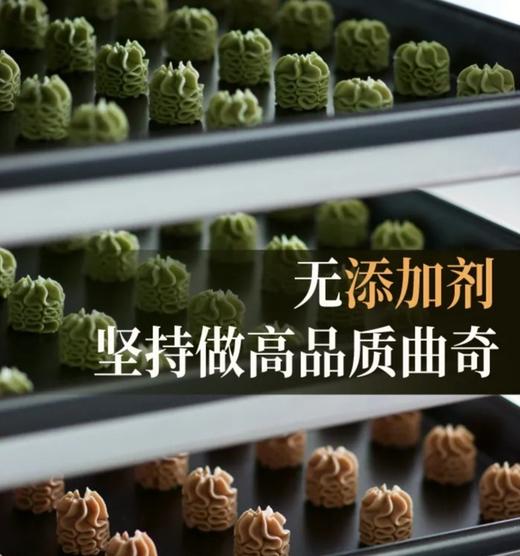 香港小熊 Rene Little Bear黄油曲奇饼干(混合)铁盒505g高品质无色素无膨松剂无香精 商品图3