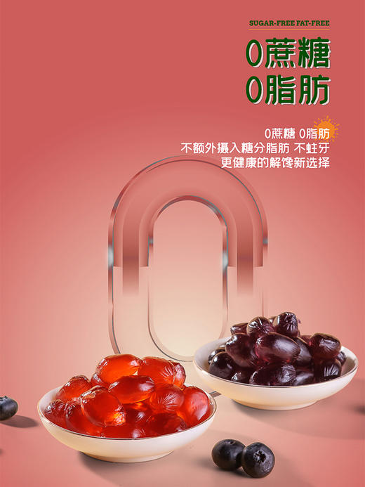 爆汁水果软糖系列 商品图5