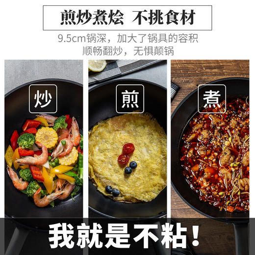 双立人（ZWILLING）德国双立人Enjoy不粘锅炒锅30cm家用炒菜平底锅厨房煎锅炉灶通用 单锅 30cm 商品图3