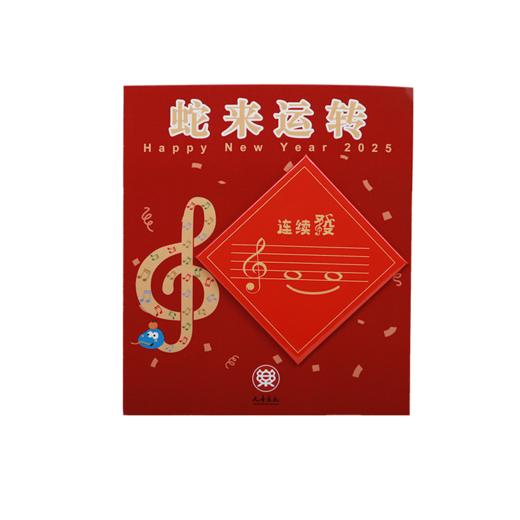 斗方冰箱贴(连续发) 商品图0