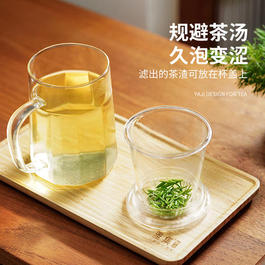 雅集玻璃杯筑茗杯550ml（光面款） 商品图5