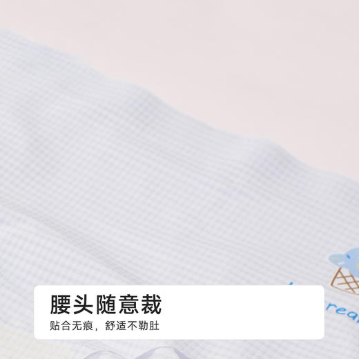 都市丽人零感痕系列锦氨零感痕平角裤LKH5G4 商品图4