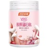 【618会员提前购】汤臣倍健Yep胶原蛋白肽粉烟酰胺 法国定制胶原蛋白 26年专研品质（30条/桶）清甜水果味 商品缩略图3