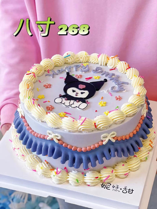 库洛米 商品图0