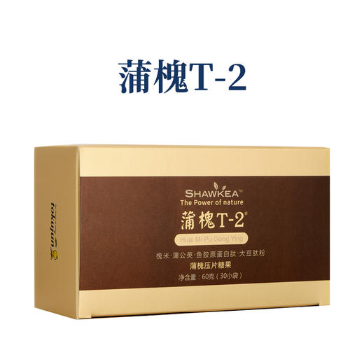 Shawkea蒲槐T-2 商品图0