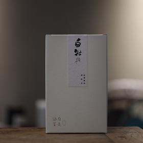 白牡丹 2013年 高年份白牡丹 淡药香  干仓存放