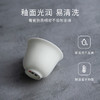 雅集茶具儒隐骨瓷品茶杯35ml（2个装） 商品缩略图6