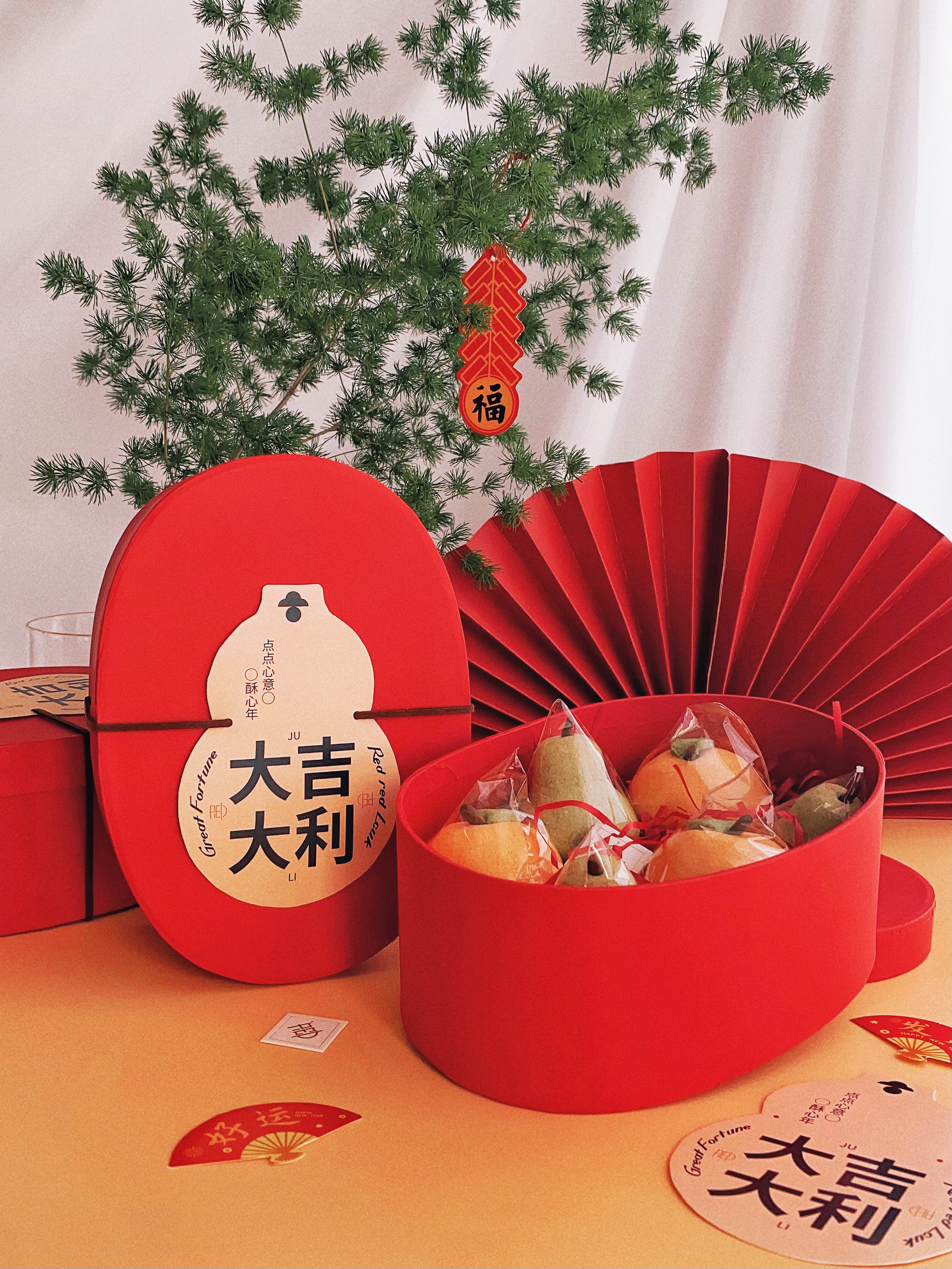 大吉大利 Great Fortune