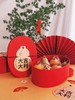 大吉大利 Great Fortune 商品缩略图0