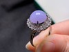 紫罗兰蛋面翡翠戒指 商品缩略图3