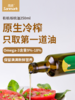晟麦有机核桃油250ML/瓶 商品缩略图2