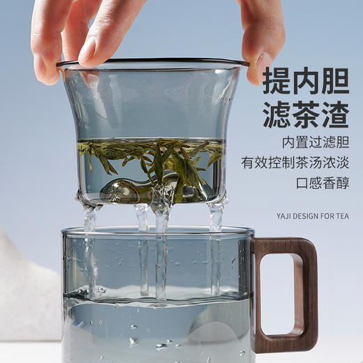 雅集玻璃杯青山杯550ml（烟灰） 商品图2