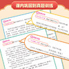《60天搞定·中考文言文常考题型》含新中考情景题型 七大版块直击中考核心 商品缩略图3