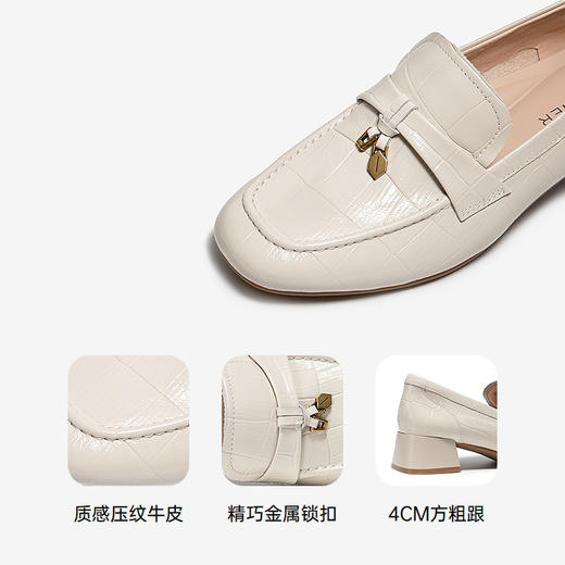 千百度压纹牛皮乐福鞋女款粗跟经典通勤上班小皮鞋A25145911 商品图3