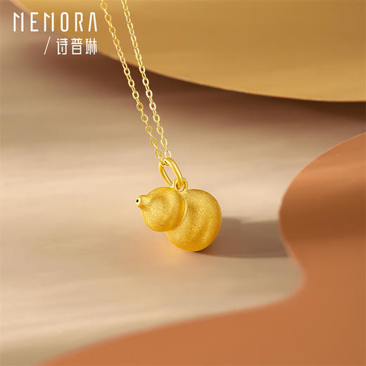 国潮葫芦吊坠 黄金足金福禄新中式葫芦挂坠女士礼物MEMORA诗普琳HP842301、HP842401、LP457301 商品图4