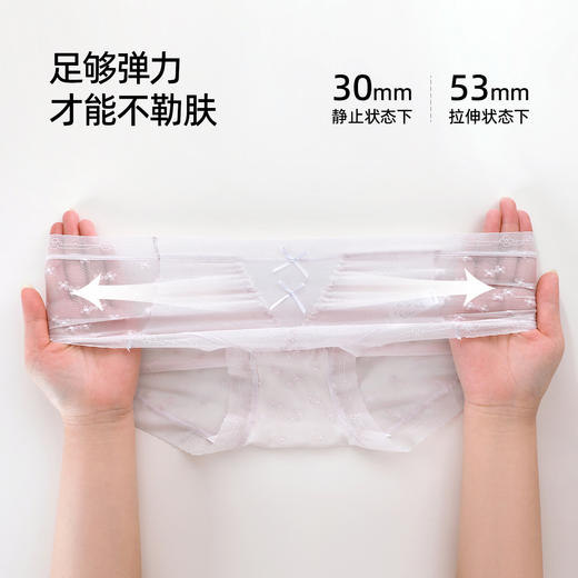 【3条装】熳洁儿 花漾蕾丝女士内裤半透性感中腰含桑蚕丝底档25262108 商品图6