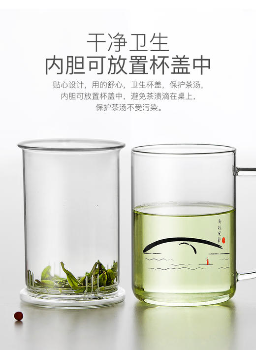 雅集礼盒装直觉杯500ml（琥珀单杯+茶叶罐+杯垫+茶包） 商品图3