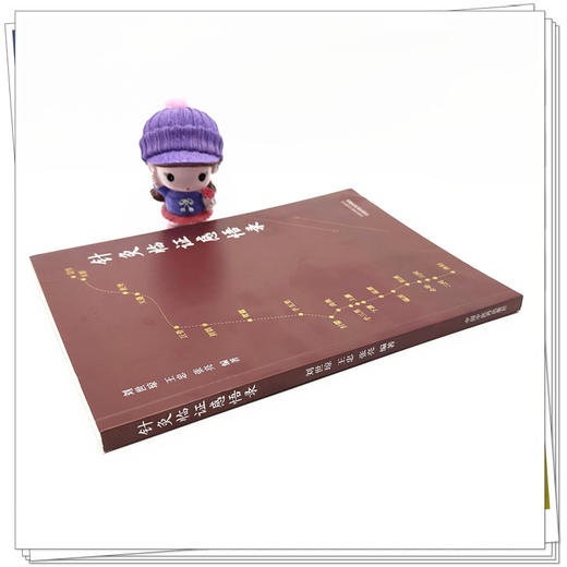 针灸临证感悟录 刘世琼 王忠 张亮 编著 中国中医药出版社 针灸 临床 书籍 商品图2