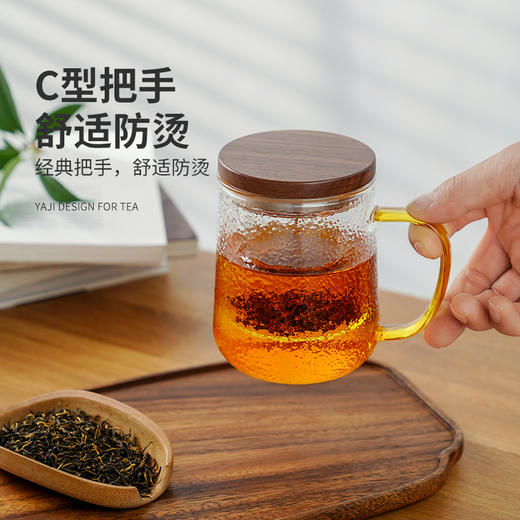 雅集玻璃杯锤纹茶屿悠觉杯450ml（琥珀把木盖款） 商品图4