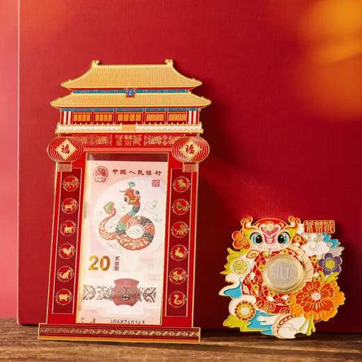 「瑞蛇赐福」蛇钞币冰箱贴 | 紫禁城文创出品，蛇钞+蛇币+冰箱贴创意组合，珍藏界新玩法，福气临门！ 商品图0