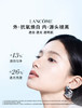 兰蔻 净澈焕肤亮白乳液 75ml  LE548000-F 商品缩略图1