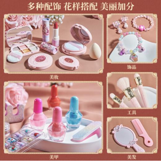 奥智嘉儿童化妆品玩具无毒彩妆盒指甲油口红眼影过家家3-6岁女孩礼物 商品图4