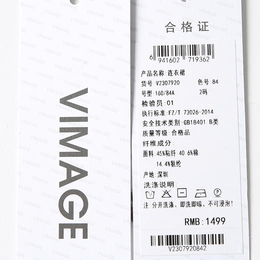 VIMAGE纬漫纪气质女神垂坠修身高腰显瘦深卡其连衣裙2025春季新款V2307920 商品图7