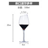 餐厅斜口红酒杯家用水晶高脚杯玻璃鸡尾酒杯酒吧香槟杯洋酒杯子 商品缩略图5