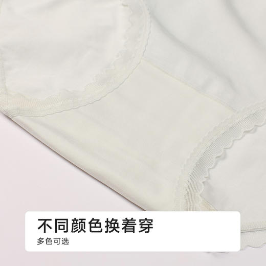 都市丽人纯棉系列100支棉舒肤棉双百系列平角裤LKH5J7 商品图8