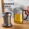 雅集玻璃杯烟灰直觉杯500ml（钛茶隔-木盖款） 商品缩略图10