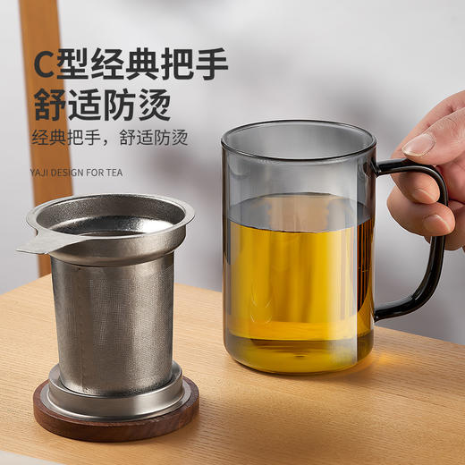 雅集玻璃杯烟灰直觉杯500ml（钛茶隔-木盖款） 商品图10