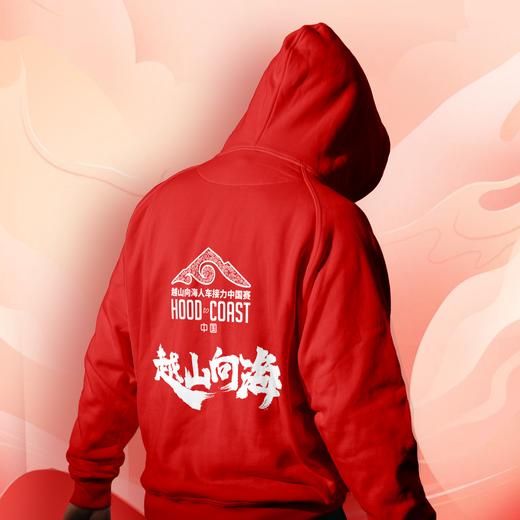 加绒卫衣｜越山向海贺岁新款！山海福多多限量抢购 商品图2