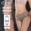 都市丽人平角内裤蕾丝+网布蕾丝网布配套内裤YPH5C3 商品缩略图2