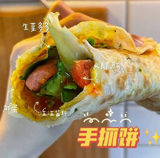 🔻小黄象的手抓饼，安佳黄油代替起酥油
更好用料，更高成本，更加健康，0香精，0防腐剂，0起酥油，0反式脂肪酸，精准控油工艺+特调配方，饼吃起来只香不腻！1kg一袋，10片 商品图1