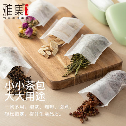 雅集食品级玉米纤维茶包袋（抽线款9*9cm-120个） 商品图10