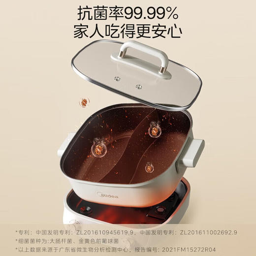 美的（Midea）分体鸳鸯电火锅 _HGS282813 商品图5