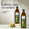 晟麦牛油果油1L/瓶 商品缩略图0