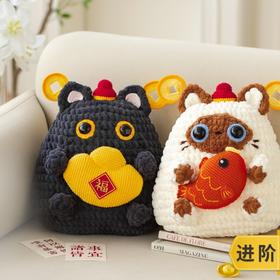苏苏姐家招财猫抱枕手工diy编织钩针抱枕毛线团自制材料包