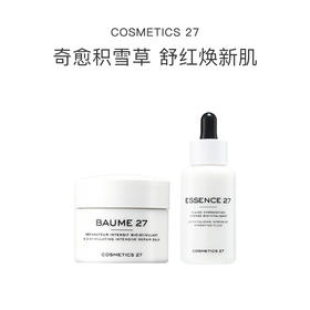 保税直发 COSMETICS 27 干皮修红抗衰套组（积雪草修复抗衰面霜 滋润版 30mL+积雪草高渗透活颜补水精华 50mL）