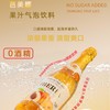 芭美娜桃子味气泡果味饮料 750ml/瓶 商品缩略图3