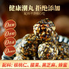 十六膳脆烤核桃丸  126g 商品缩略图3
