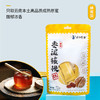 采云行者益生元款枣泥核桃糕  72g/袋 商品缩略图3