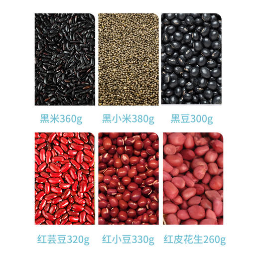乐丫 福禄臻礼杂粮礼盒装 甄选原料 花生黑米红芸豆美味营养 豆香浓郁 颗粒均匀 商品图1