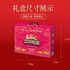 三只松鼠-顺福礼盒 1495 商品缩略图3