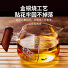 雅集茶具木把公道杯360ml 矮款荷花带茶隔 商品缩略图6